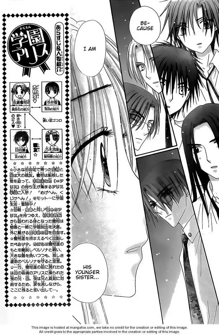 Gakuen Alice Chapter 132 4